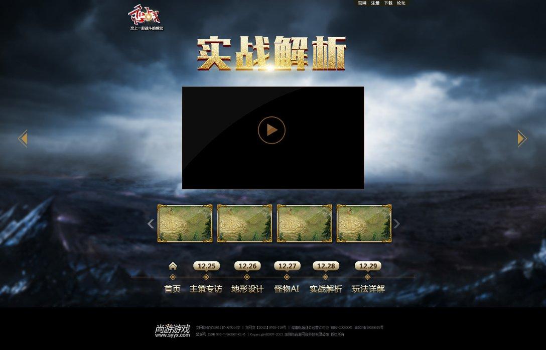 无忧国际wy6999