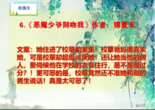 无忧国际wy6999